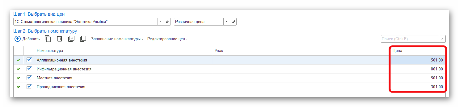 Ashampoo_Snap_23 января 2025 г._10h59m31s_005_.png