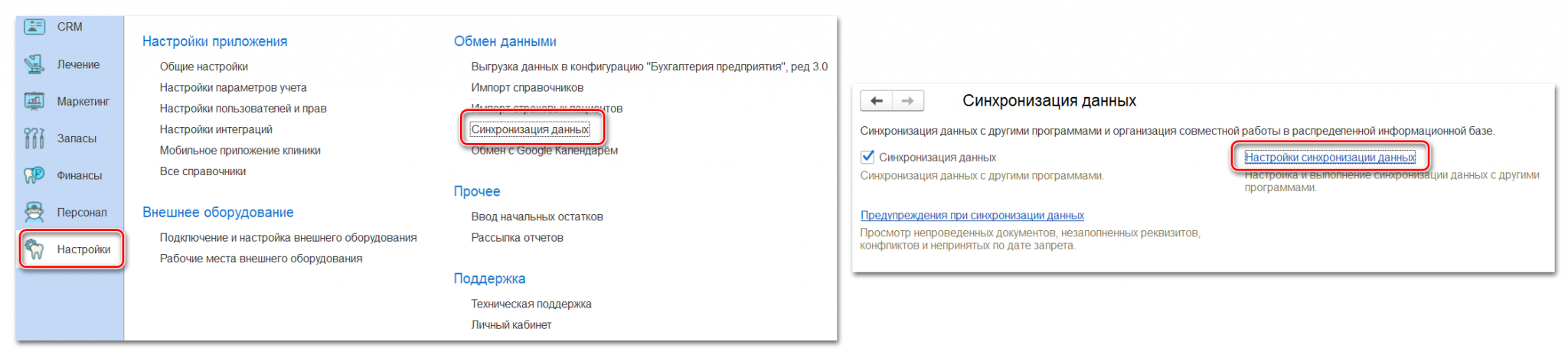 obmensbuh_45.png obmensbuh_45.png