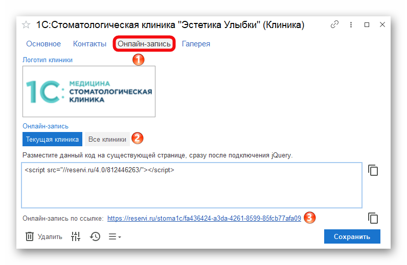Ashampoo_Snap_24 декабря 2024 г._13h41m16s_005_.png