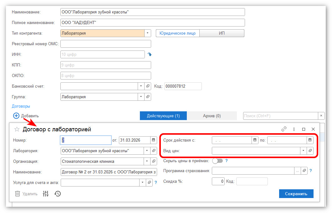 изображение 2026-03-31_125440.jpg