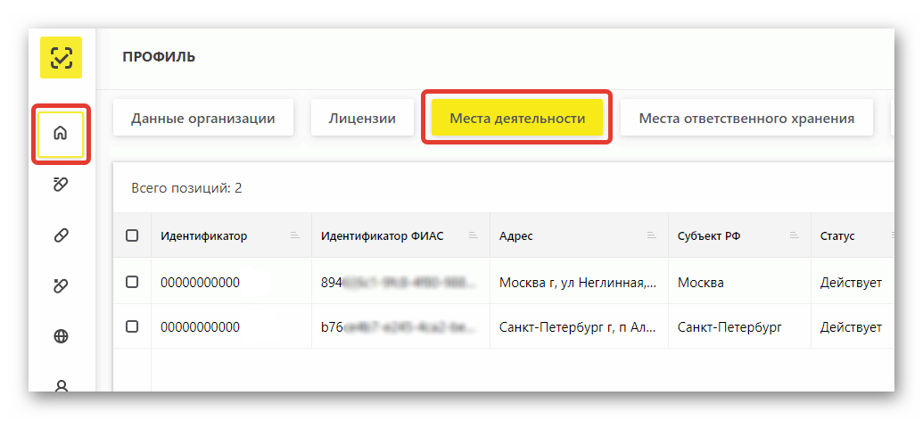 изображение.png Ashampoo_Snap_5 февраля 2025 г._16h47m01s_023_.png