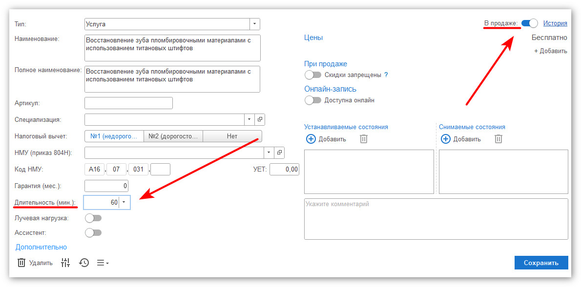 изображение 2026-04-14_111909.jpg