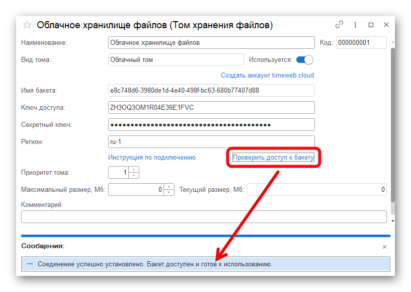 изображение.png Ashampoo_Snap_29 октября 2024 г._14h59m44s_015_.png