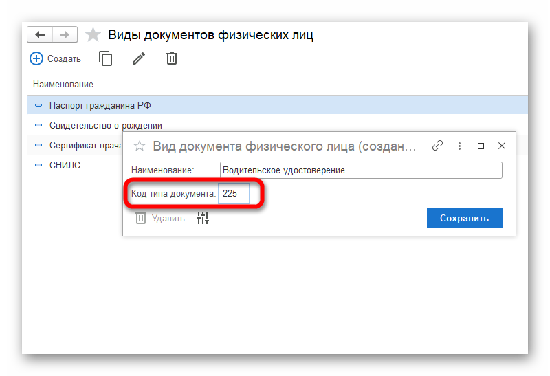 изображение.png Ashampoo_Snap_28 мая 2024 г._15h50m20s_006_.png