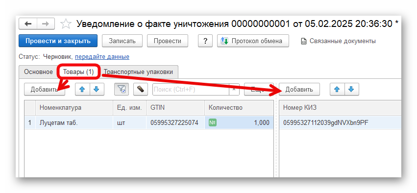 изображение.png Ashampoo_Snap_6 февраля 2025 г._14h01m24s_008_.png