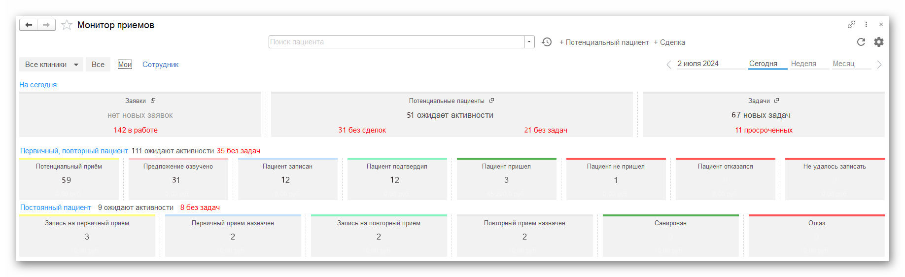 изображение.png Ashampoo_Snap_3 июля 2024 г._17h36m31s_001_.png