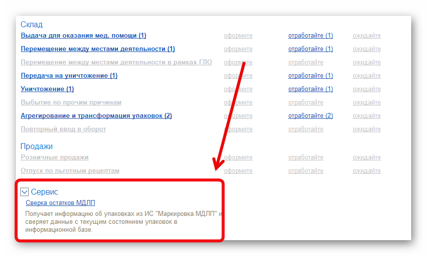 изображение.png Ashampoo_Snap_10 февраля 2025 г._15h02m15s_001_.png