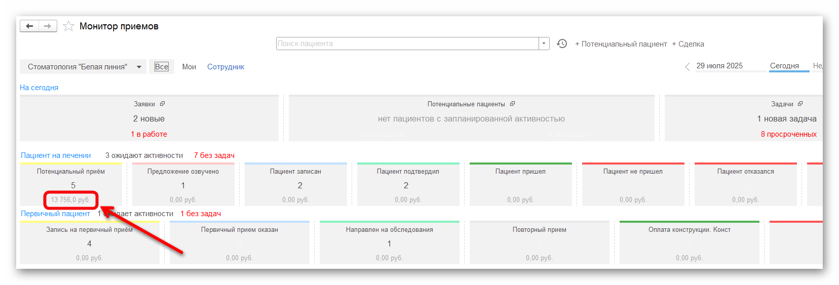 изображение.png Ashampoo_Snap_29 июля 2025 г._11h58m56s_005_.png