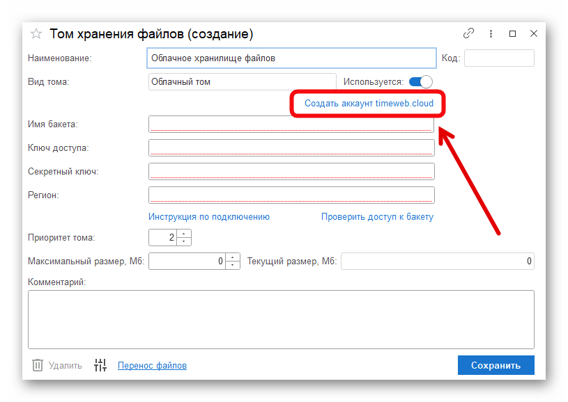 изображение.png Ashampoo_Snap_29 октября 2024 г._14h21m17s_004_.png