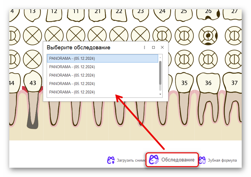 изображение.png Ashampoo_Snap_6 декабря 2024 г._11h49m41s_008_.png