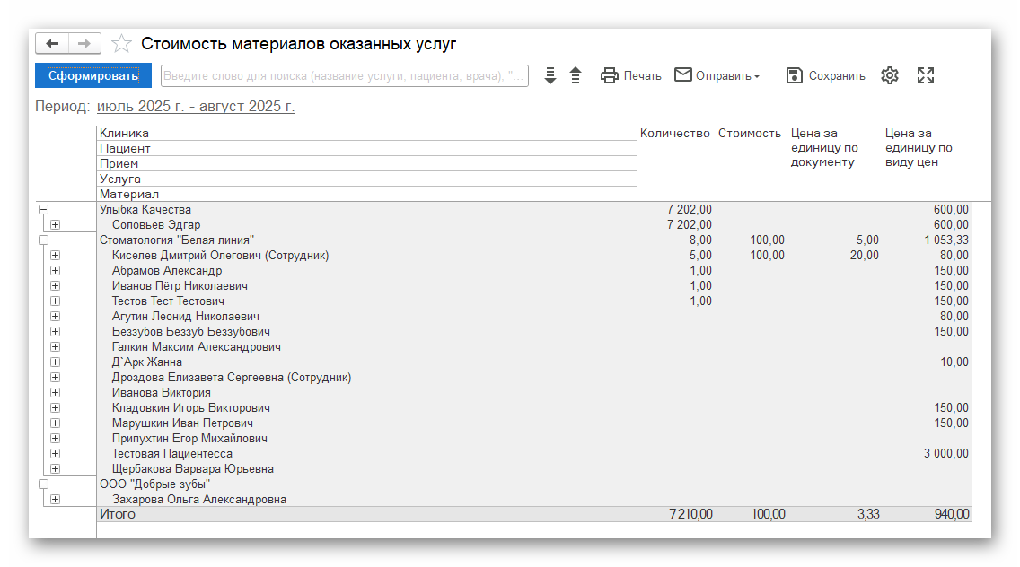 Ashampoo_Snap_20 октября 2025 г._22h03m35s_013_.png