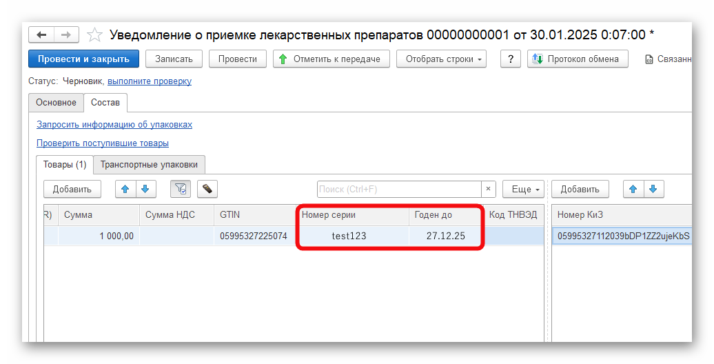 изображение.png Ashampoo_Snap_4 февраля 2025 г._16h57m11s_024_.png