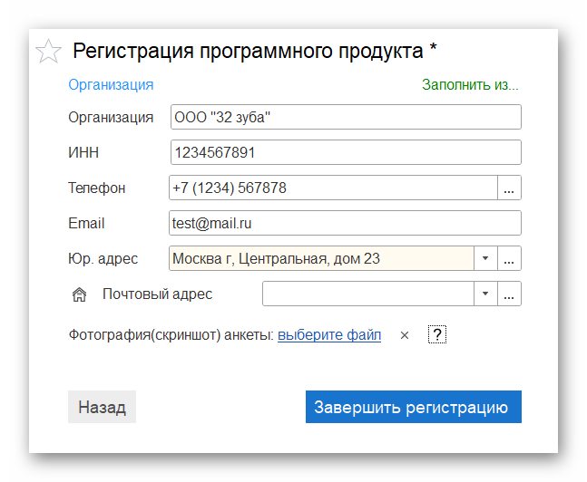 регистрация в лк_04.png регистрация в лк_04.png