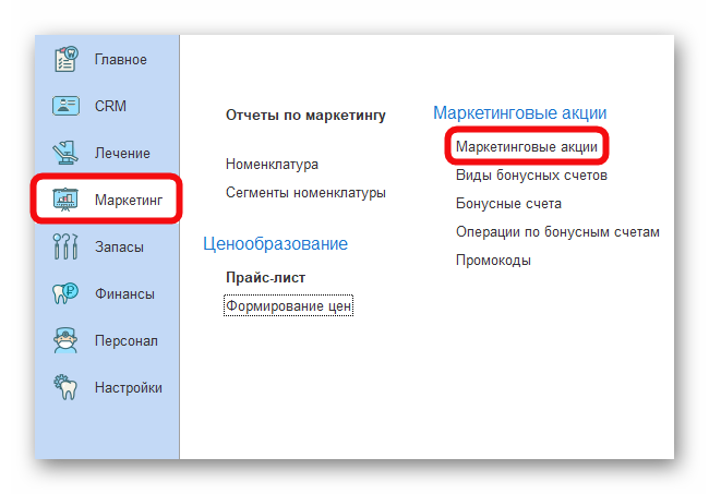 Ashampoo_Snap_31 октября 2024 г._16h08m03s_001_.png