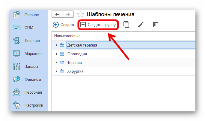 изображение.png Ashampoo_Snap_9 декабря 2024 г._17h56m18s_002_.png