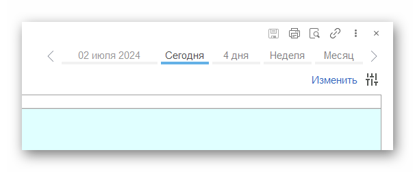 изображение.png Ashampoo_Snap_2 июля 2024 г._11h45m27s_010_.png
