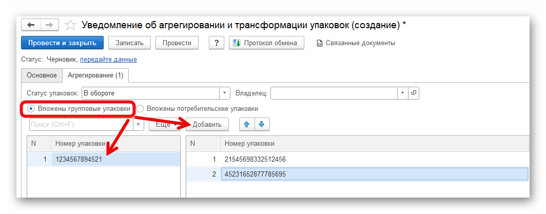 изображение.png Ashampoo_Snap_6 февраля 2025 г._18h39m00s_024_.png