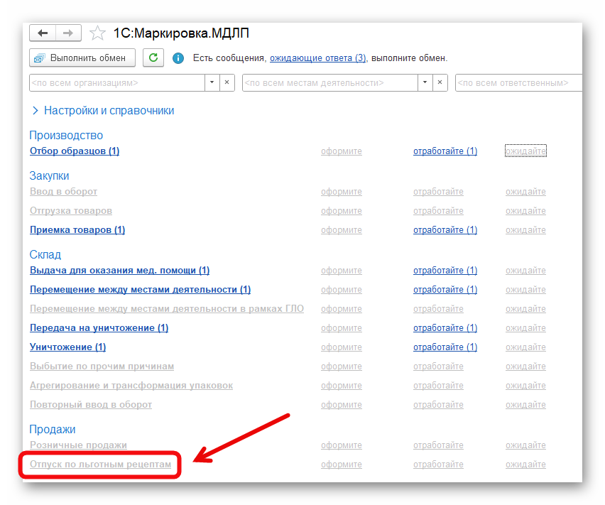 изображение.png Ashampoo_Snap_6 февраля 2025 г._14h12m17s_012_.png