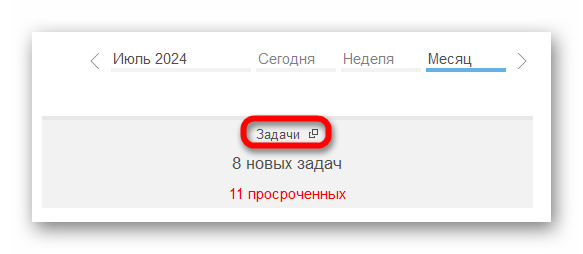 изображение.png Ashampoo_Snap_3 июля 2024 г._18h02m45s_005_.png