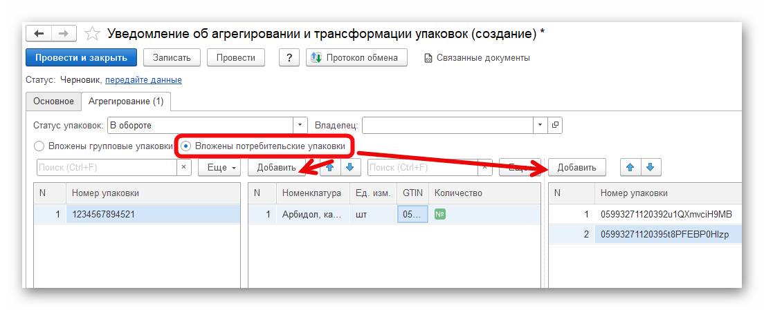 изображение.png Ashampoo_Snap_6 февраля 2025 г._18h44m22s_025_.png
