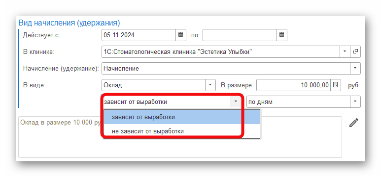 Ashampoo_Snap_5 ноября 2024 г._19h41m58s_010_.png