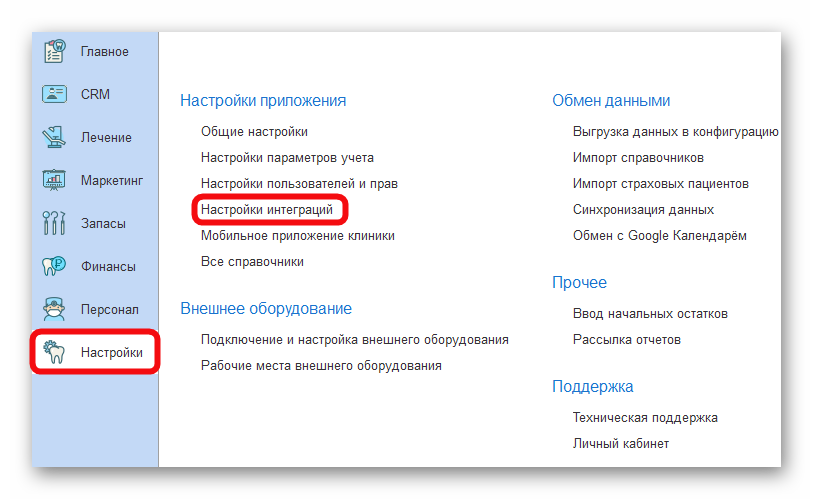 изображение.png Ashampoo_Snap_10 марта 2025 г._15h29m20s_001_.png