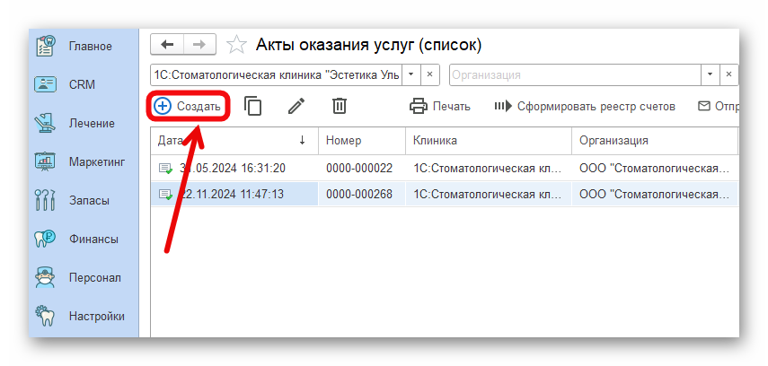 изображение.png Ashampoo_Snap_12 декабря 2024 г._15h52m55s_016_.png