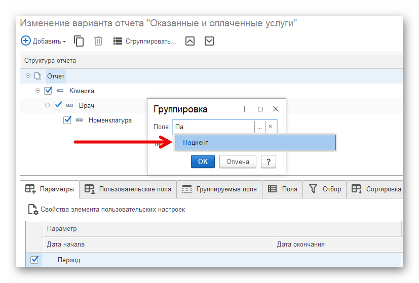 изображение Ashampoo_Snap_13 января 2025 г._11h17m00s_016_.png