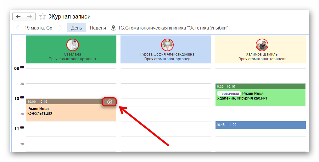 Ashampoo_Snap_19 марта 2025 г._14h44m45s_006_.png
