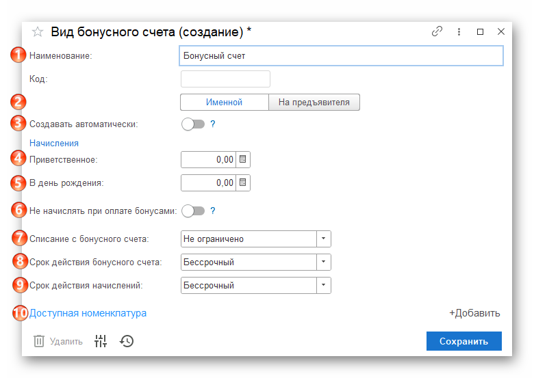 изображение.png Ashampoo_Snap_2 ноября 2024 г._16h23m19s_007_.png