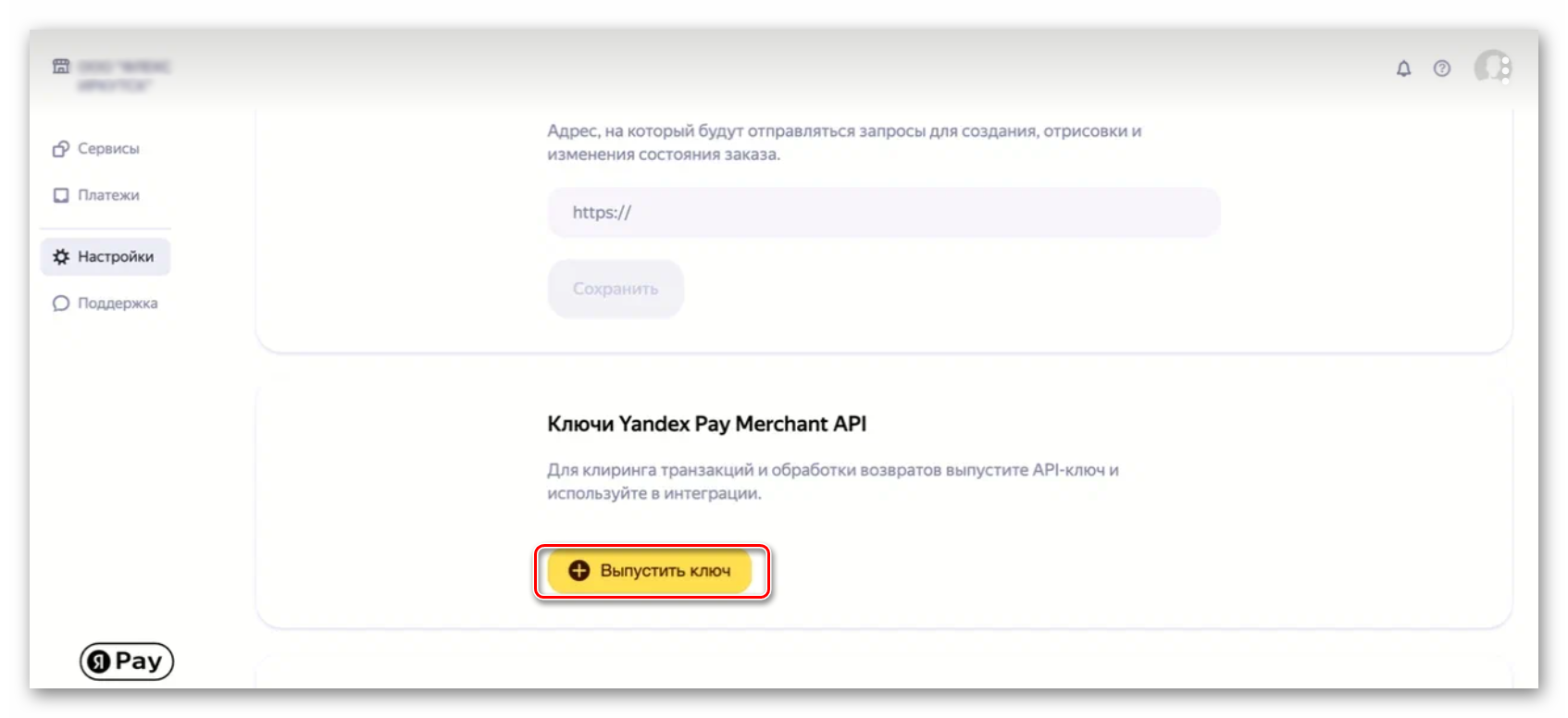 Yandex Pay_27.png Yandex Pay_27.png