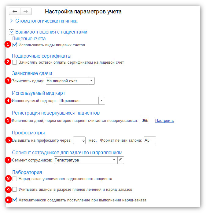 изображение 2026-10-19_165421.jpg