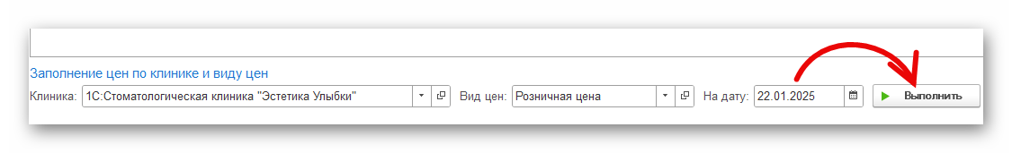 Ashampoo_Snap_23 января 2025 г._11h21m39s_008_.png