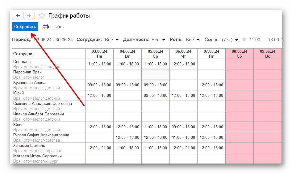 изображение.png Ashampoo_Snap_24 июня 2024 г._15h53m53s_025_.png