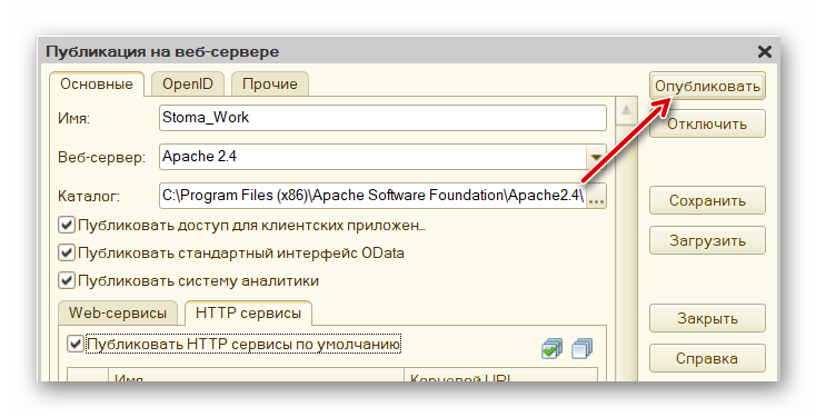 публикация_06.png публикация_06.png