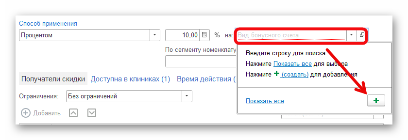 изображение.png Ashampoo_Snap_2 ноября 2024 г._16h05m49s_006_.png