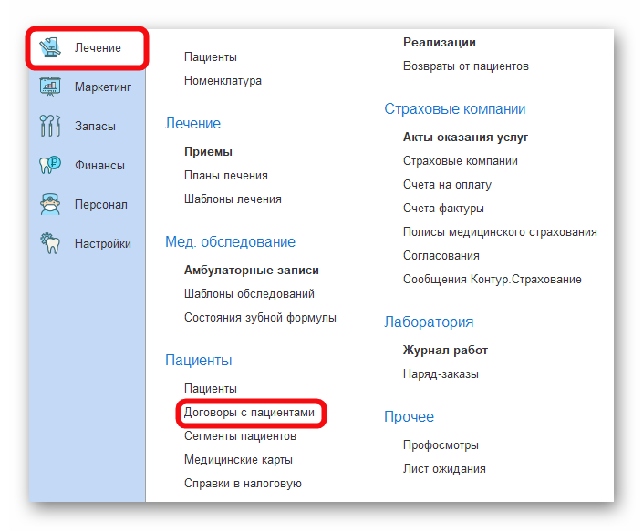 изображение.png Ashampoo_Snap_10 марта 2025 г._16h28m55s_011_.png
