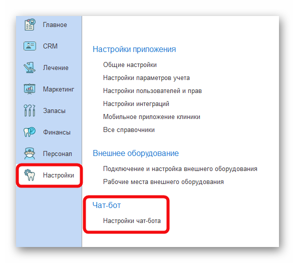 изображение.png Ashampoo_Snap_30 сентября 2024 г._16h43m36s_001_.png