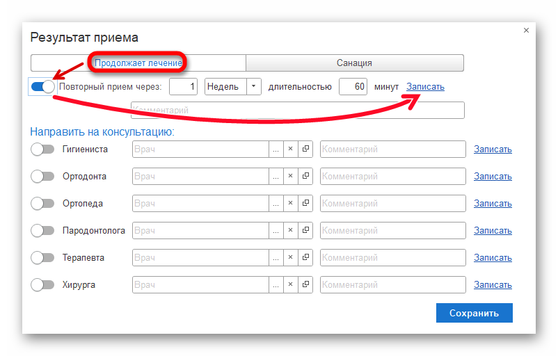 изображение.png Ashampoo_Snap_24 мая 2024 г._13h34m37s_011_.png