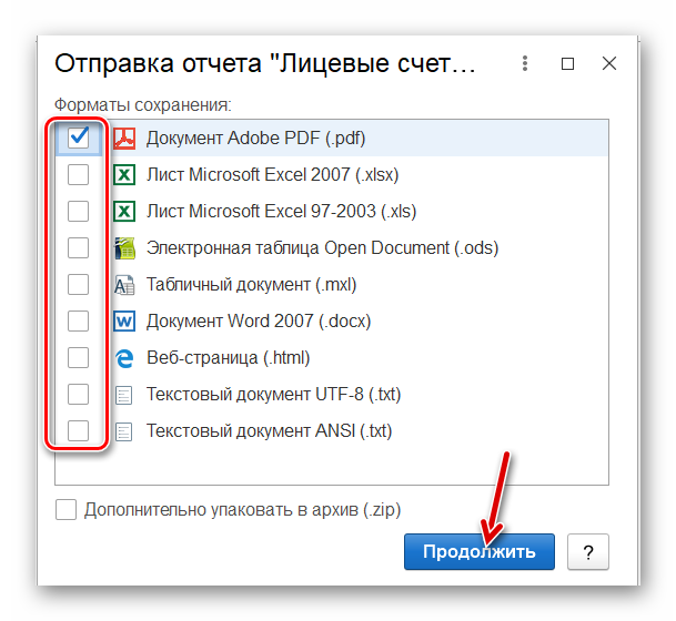 почта_26.png