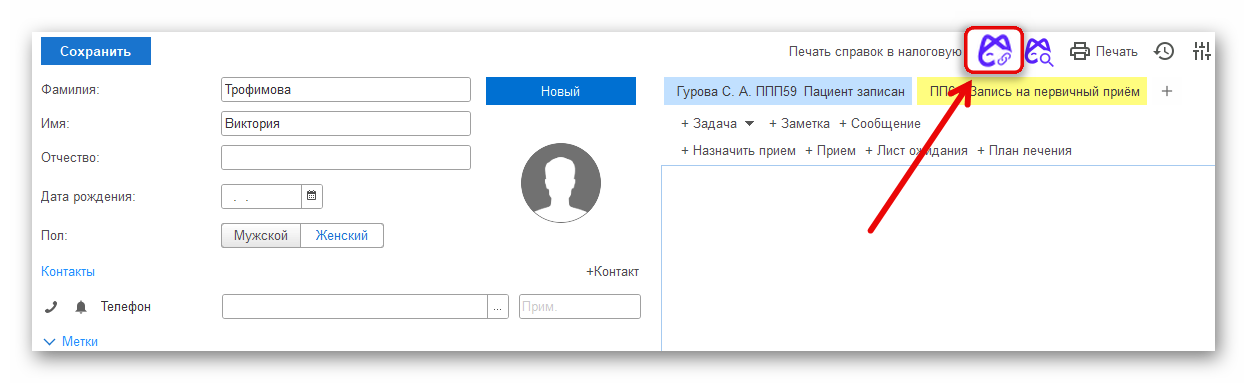 изображение.png Ashampoo_Snap_6 декабря 2024 г._10h47m48s_001_.png