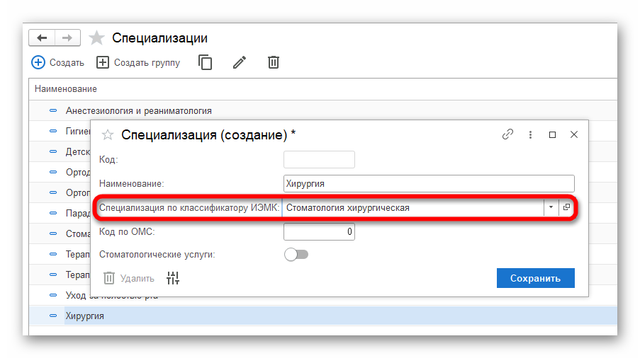 изображение.png Ashampoo_Snap_28 мая 2024 г._13h34m35s_001_.png
