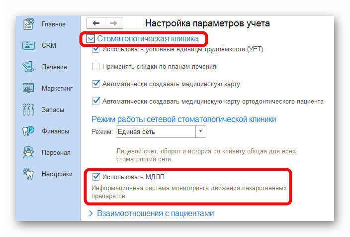 изображение.png Ashampoo_Snap_23 апреля 2025 г._11h58m17s_002_.png