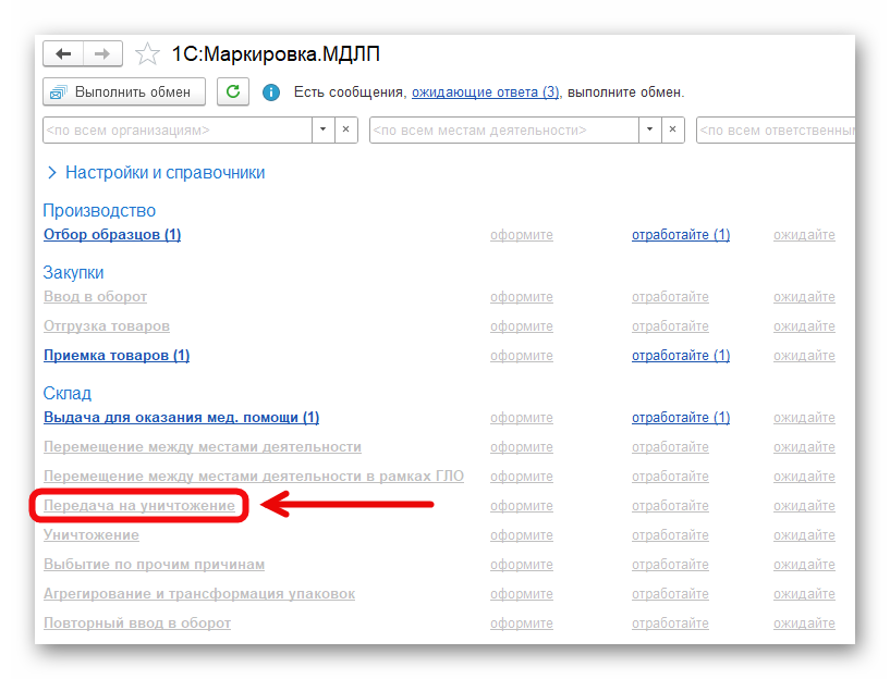 изображение.png Ashampoo_Snap_5 февраля 2025 г._17h08m29s_032_.png