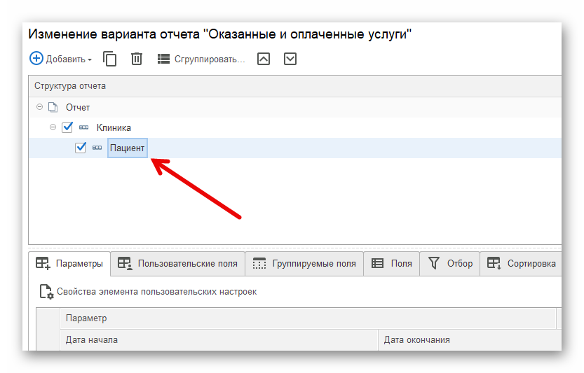 изображение Ashampoo_Snap_13 января 2025 г._11h02m10s_011_.png