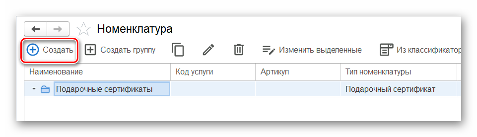 под_серт_02.png под_серт_02.png