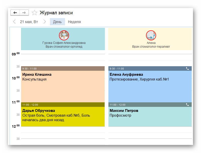 изображение.png Ashampoo_Snap_22 мая 2024 г._12h42m56s_006_.png