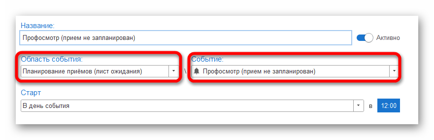 изображение.png Ashampoo_Snap_12 июля 2024 г._16h18m13s_004_.png
