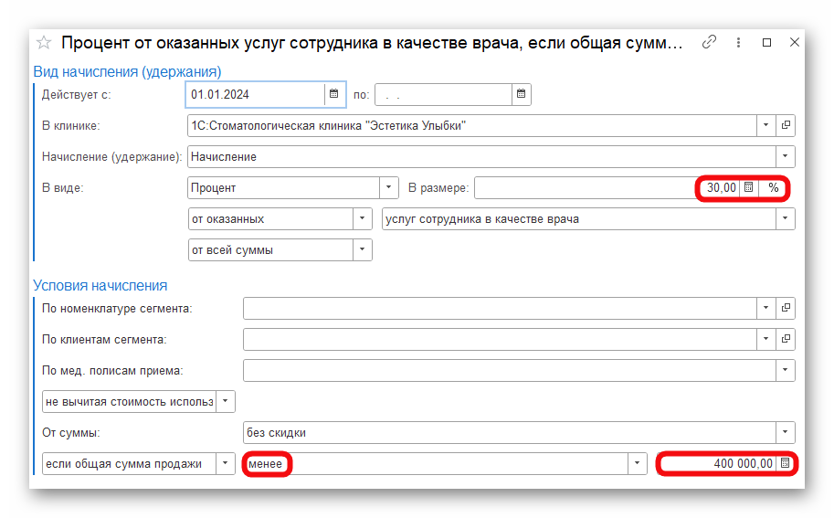 изображение.png Ashampoo_Snap_6 ноября 2024 г._17h57m10s_010_.png