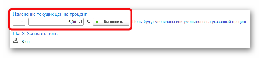 Ashampoo_Snap_22 января 2025 г._10h20m00s_008_.png
